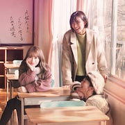 夜の校舎に響く「それ返して…」、桜井玲香の主演作「シノノメ色の週末」新映像