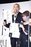 でんでん（奥）