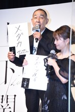 でんでん（奥）