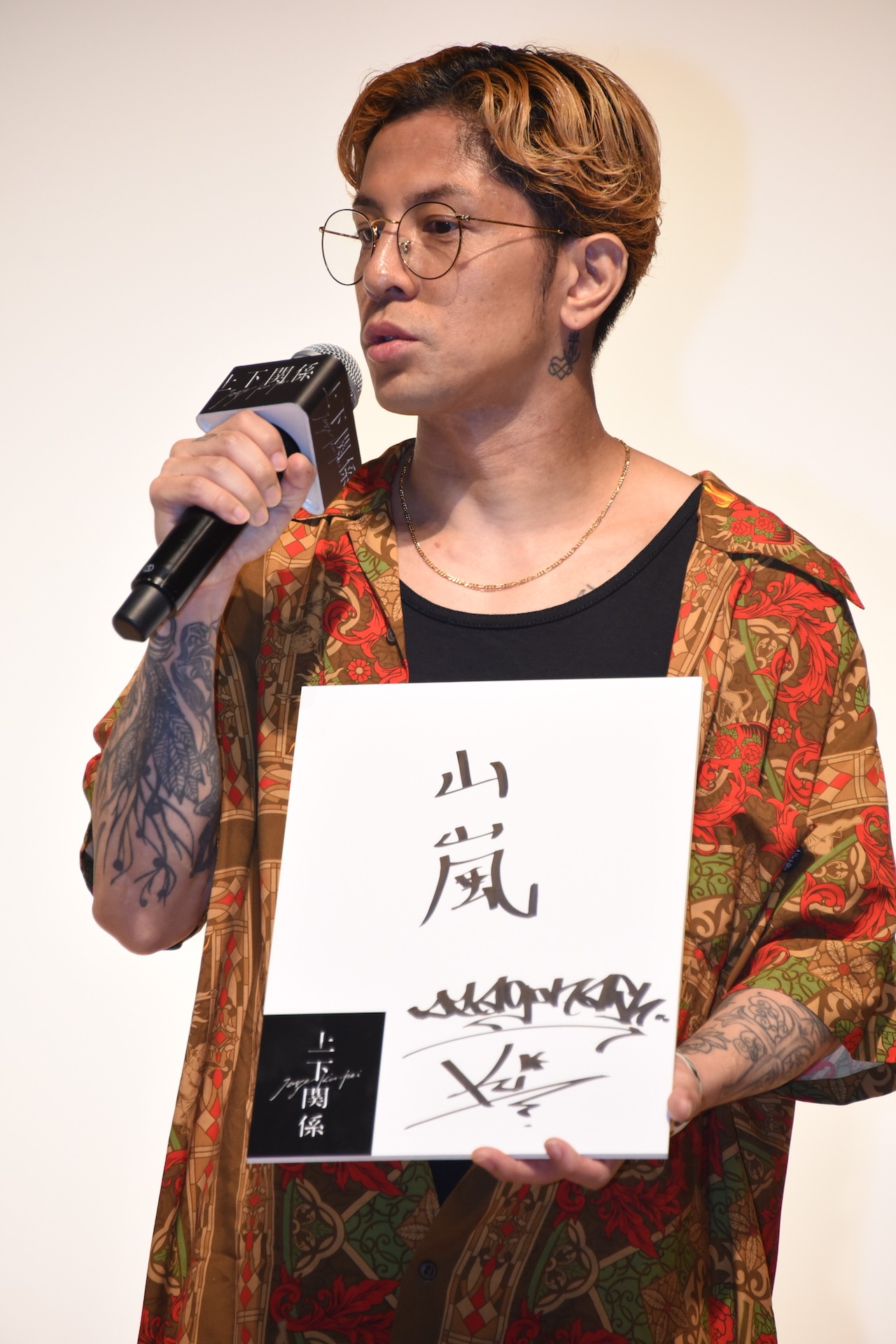 降谷建志