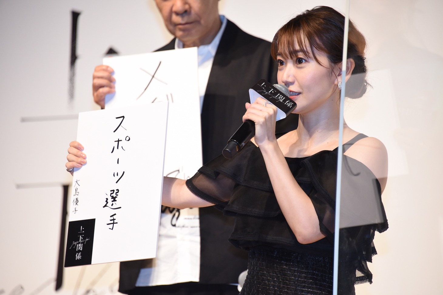 大島優子