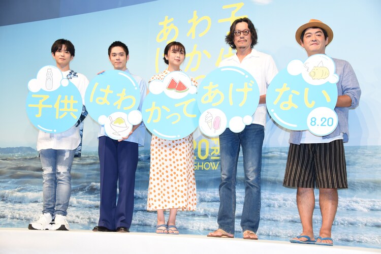 子供はわかってあげない 沖田修一の大ファン上白石萌歌が 宝物の夏になった 写真14枚 映画ナタリー 子供はわかってあげない 沖田修一の大ファン上白石萌歌が 宝物の夏になった 写真14枚 映画ナタリー