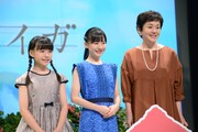 左から粟野咲莉、芦田愛菜、大竹しのぶ。