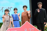 左から粟野咲莉、芦田愛菜、大竹しのぶ、川面真也。