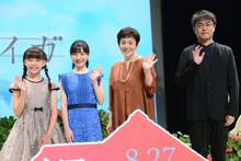 左から粟野咲莉、芦田愛菜、大竹しのぶ、川面真也。