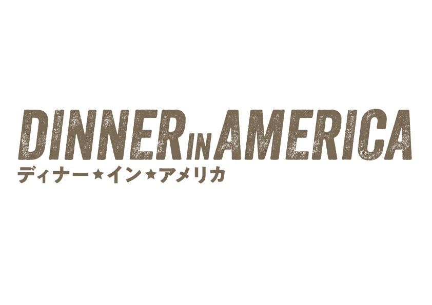 「ディナー・イン・アメリカ」ロゴ