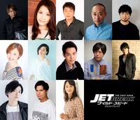 上段左から楠大典、甲斐田裕子、松田健一郎、渡辺穣、中村悠一。中段左から園崎未恵、坂本真綾、川島得愛、神谷浩史、浪川大輔。下段左から下野紘、木村昴、田中敦子。