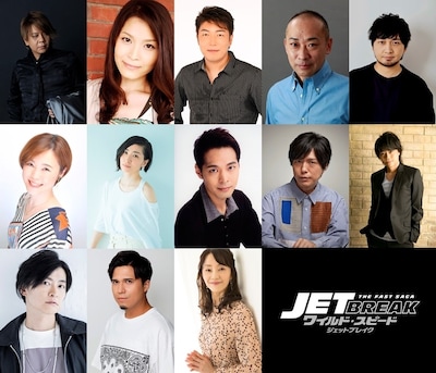 上段左から楠大典、甲斐田裕子、松田健一郎、渡辺穣、中村悠一。中段左から園崎未恵、坂本真綾、川島得愛、神谷浩史、浪川大輔。下段左から下野紘、木村昴、田中敦子。