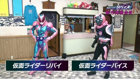 「仮面ライダーリバイス」制作発表会見の様子。