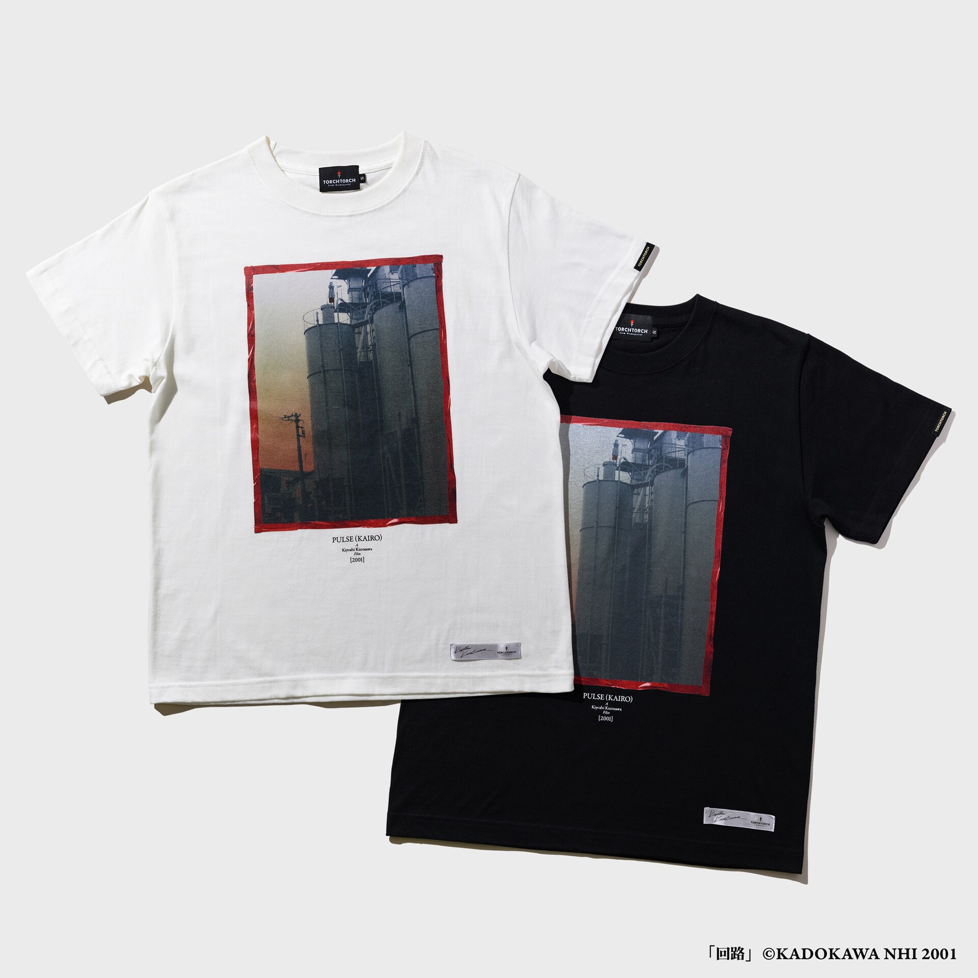 黒沢清「CURE」「回路」など4作をモチーフにしたTシャツ発売 - 映画
