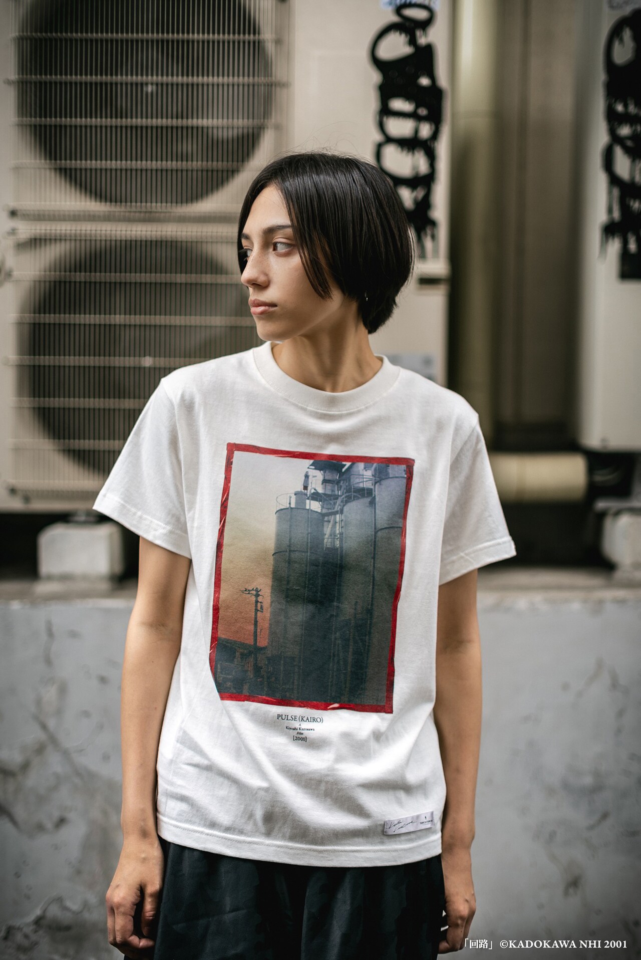 回路」赤いスカートの女 T-Shirtの着用イメージ。(c)KADOKAWA NHI 2001