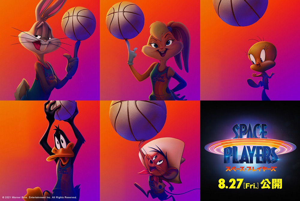 「スペース・プレイヤーズ」に登場するルーニー・テューンズのキャラクターたち。上段左からバッグス・バニー、ローラ・バニー、トゥイーティー。下段左からダフィー・ダック、スピーディー・ゴンザレス。