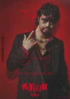 「孤狼の血 LEVEL2」キャラクターポスター（橘）