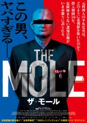 「THE MOLE（ザ・モール）」ポスタービジュアル