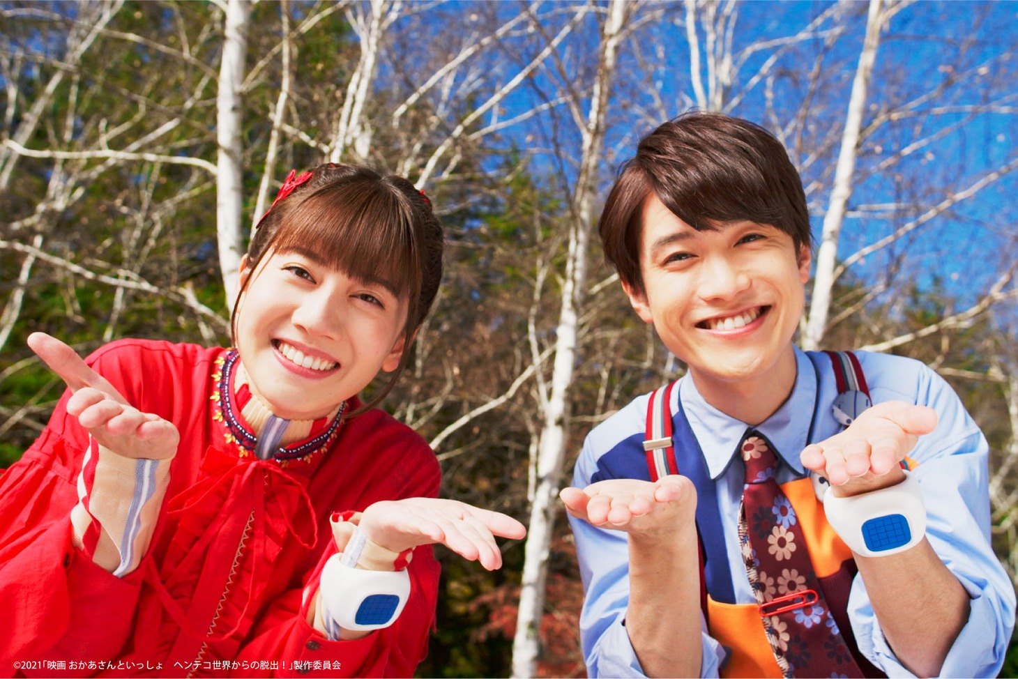 「映画 おかあさんといっしょ ヘンテコ世界からの脱出！」新場面写真