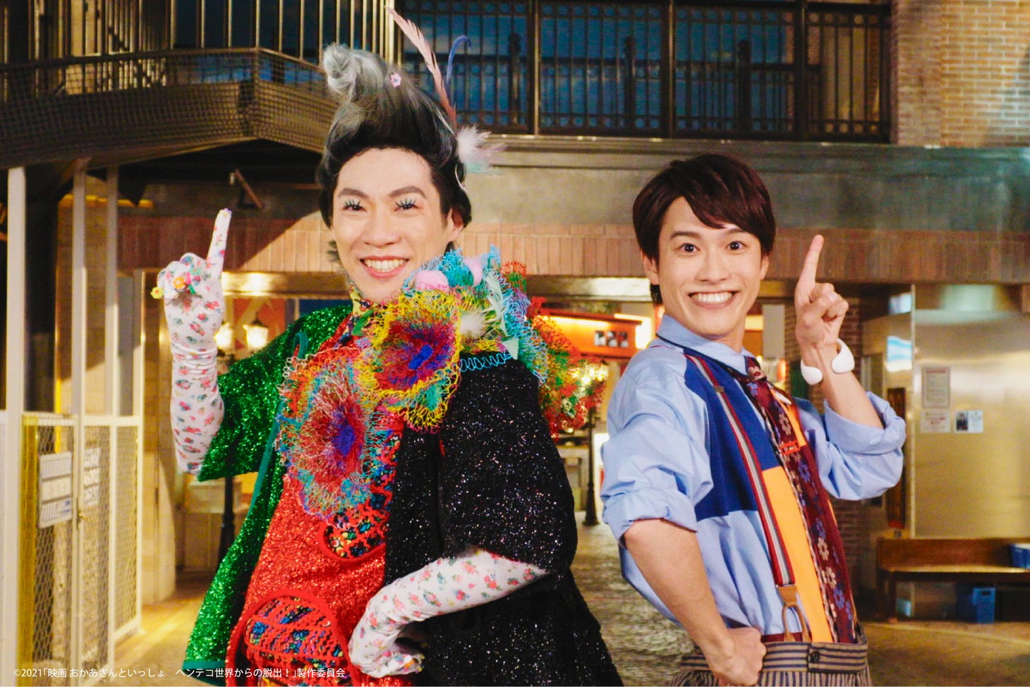 「映画 おかあさんといっしょ ヘンテコ世界からの脱出！」新場面写真。左から横山だいすけ演じるヘンテコさん、花田ゆういちろう。