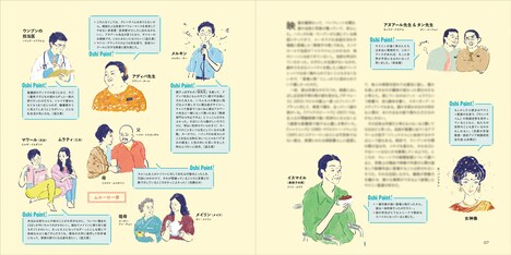 「あの日の物語を奏でる about タレンタイム～優しい歌」より。