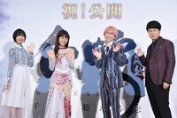 「白蛇：縁起」公開記念初日舞台挨拶の様子。