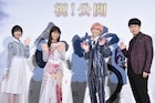 「白蛇」パーフェクトマン佐久間大介に三森すずこがライバル心、杉田智和は再共演を望む
