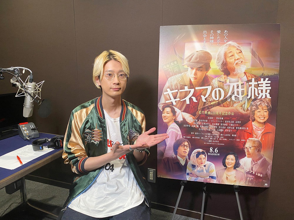 江口拓也