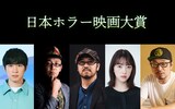 左から小出祐介、FROGMAN、清水崇、堀未央奈、宇野維正。