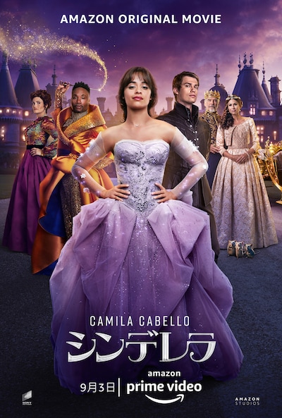 「シンデレラ」アンサンブルアート