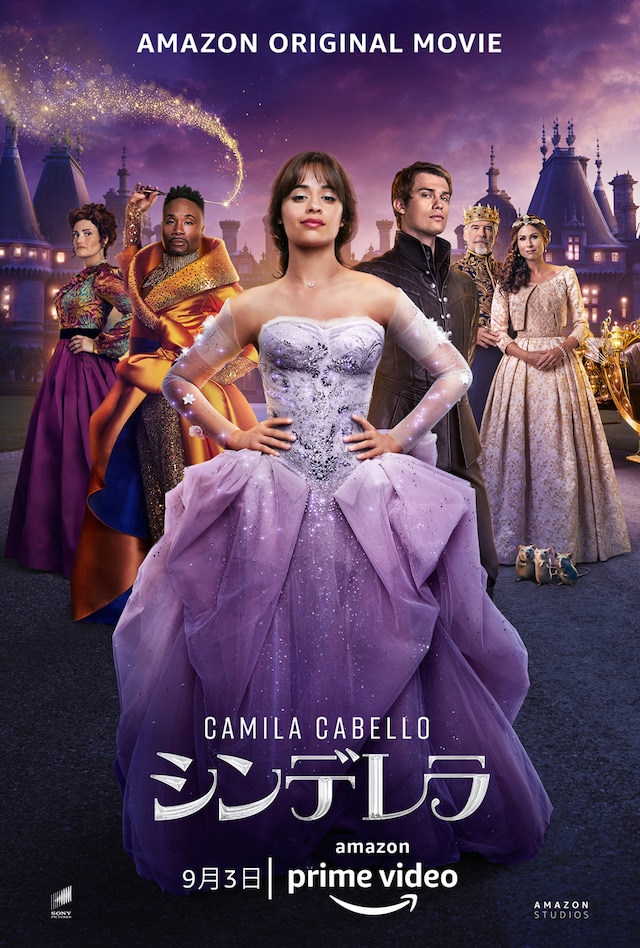 「シンデレラ」アンサンブルアート