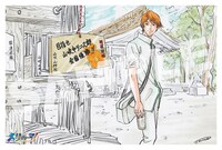 「『新生劇場版リョーマ！』エンドロール描き下ろし★サプライズ原作ポストカード」サンプル