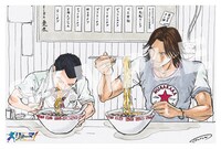 「『新生劇場版リョーマ！』エンドロール描き下ろし★サプライズ原作ポストカード」サンプル