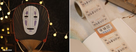 税込4000円以上の購入特典「20周年ロゴ入りカオナシ団扇」（左）と「海原電鉄回数券のマスキングテープ」（右）。