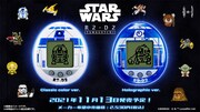 「R2-D2 TAMAGOTCHI」