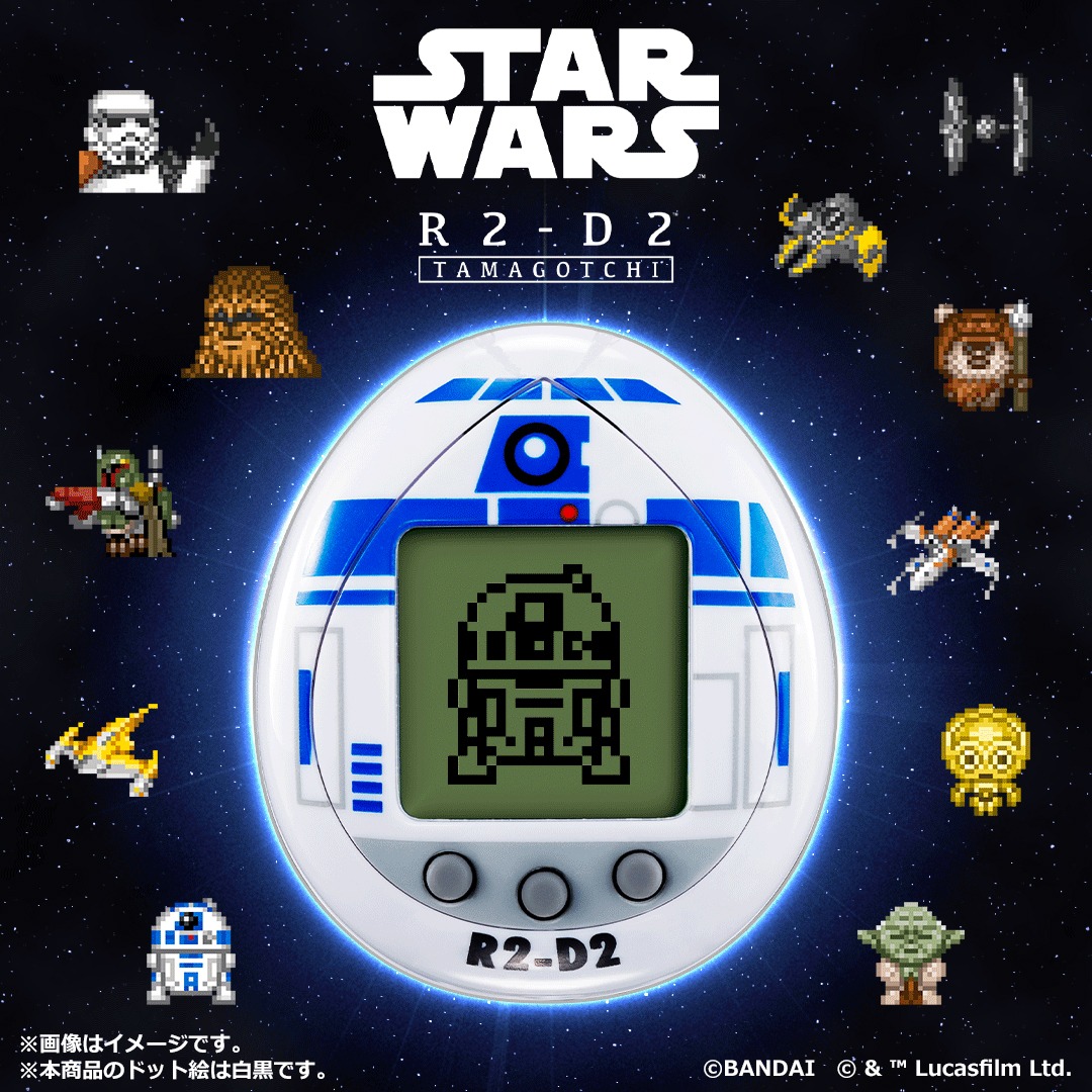 「R2-D2 TAMAGOTCHI Classic color ver.」