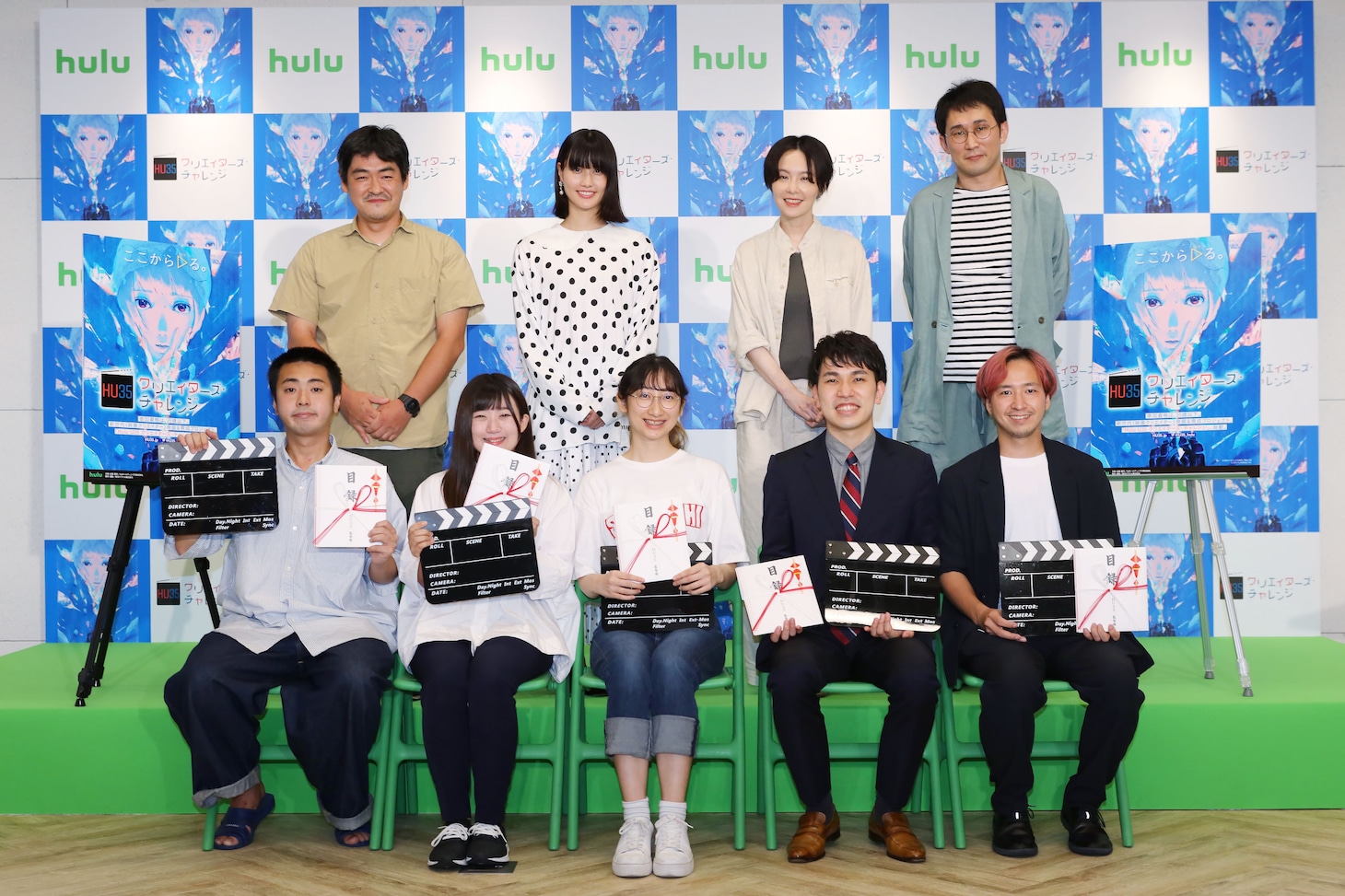 「Hulu U35クリエイターズ・チャレンジ」ファイナリスト発表イベントの様子。