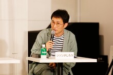 シソンヌじろう