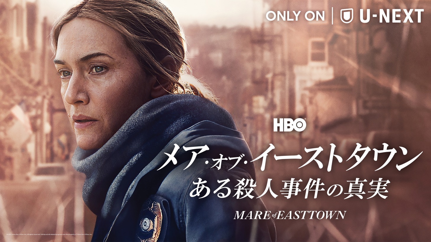 「メア・オブ・イーストタウン / ある殺人事件の真実」ビジュアル