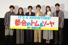 「都会のトム＆ソーヤ」公開記念イベントの様子。左から穴見真吾、peppe、城桧吏、酒井大地、長屋晴子、小林壱誓。