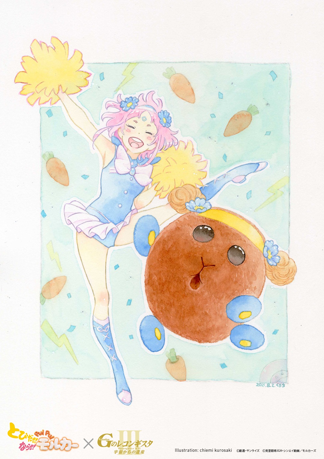 「劇場版 Gのレコンギスタ III『宇宙からの遺産』」版コラボイラスト