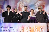 「キネマの神様」公開記念舞台挨拶の様子。左から野田洋次郎、北川景子、菅田将暉、宮本信子、山田洋次。
