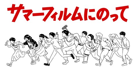 オリジナルTシャツのイラスト。