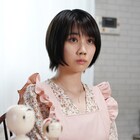 松本穂香がドラマ「ボク恋」出演、中川大志演じる殺し屋の婚約者名乗る女性に