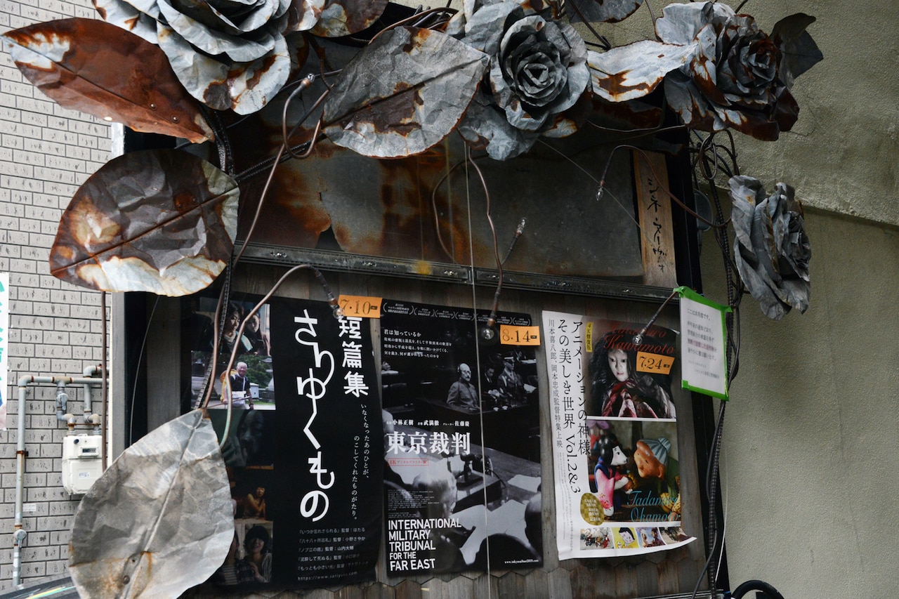 シネ・ヌーヴォ外観