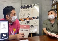 左から入江悠、北條誠人。