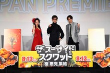 「ザ・スーサイド・スクワッド “極”悪党、集結」ジャパンプレミア試写会イベントの様子。左からファーストサマーウイカ、山寺宏一、宮野真守。