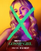 エミリー・アリン・リンド演じるオードリー・ホープ。