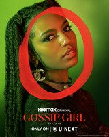 サヴァンナ・リー・スミス演じるモネ・デ・ハーン。