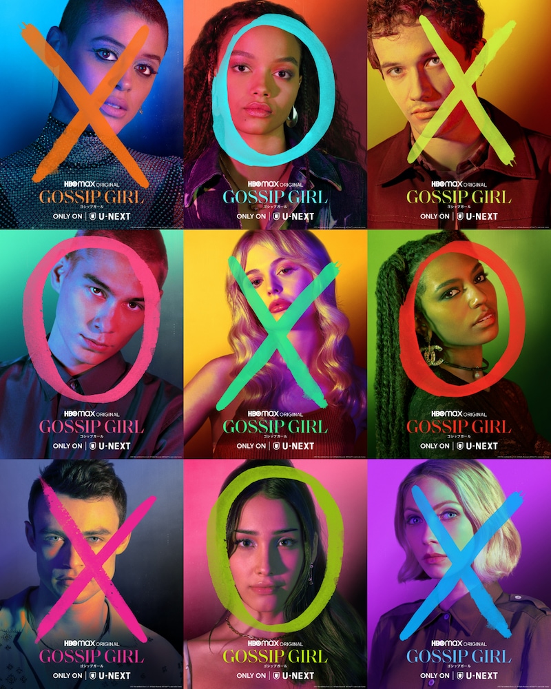 「ゴシップガール」キャラクタービジュアル