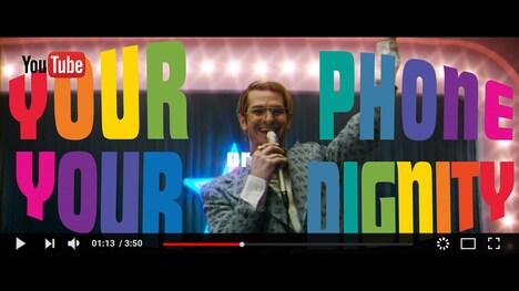 「メインストリーム」新場面写真