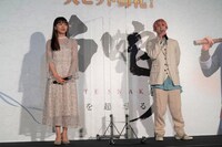 左から三森すずこ、佐久間大介。