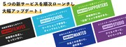 DOKUSO映画館が新サービス始動、マッチングサイトやクリエイター応援コミュニティなど