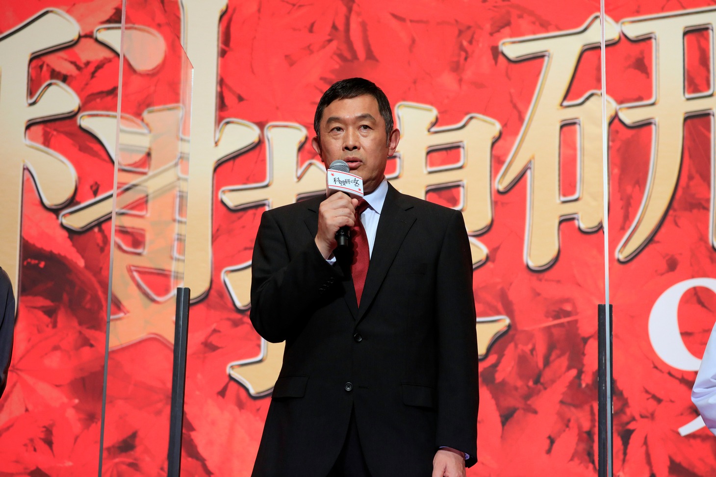 内藤剛志